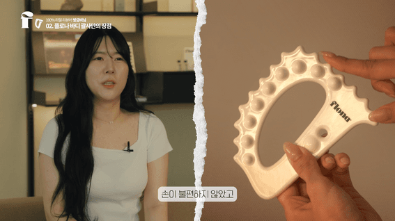 드롭샷매치 포트폴리오 - 플로나ㅣ실사용자 인터뷰