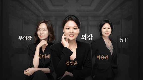 드롭샷매치 포트폴리오 - BNI챕터ㅣ멤버 소개 영상