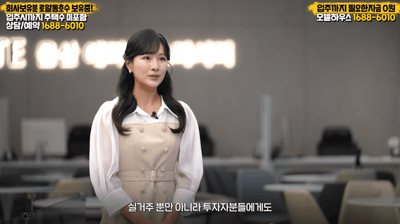 드롭샷매치 포트폴리오 - 이한파트너스ㅣ부동산 분양홍보 영상제작