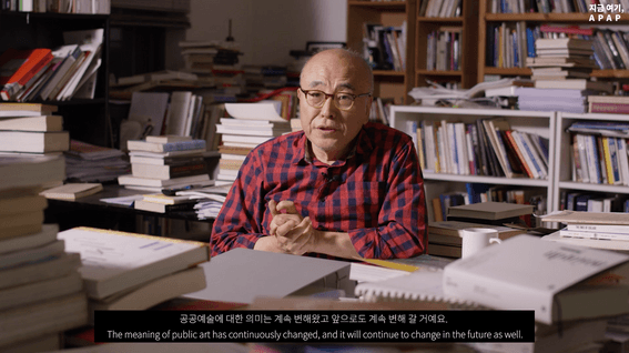 드롭샷매치 포트폴리오 - 안양공공예술프로젝트(APAP6)ㅣ인터뷰 영상