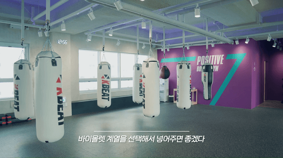 드롭샷매치 포트폴리오 - 멧디자인(Mat)ㅣ인테리어 디자인 업체 브랜디드 콘텐츠