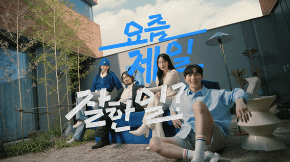 드롭샷매치 포트폴리오 - 광주은행ㅣWABANK(와뱅크)