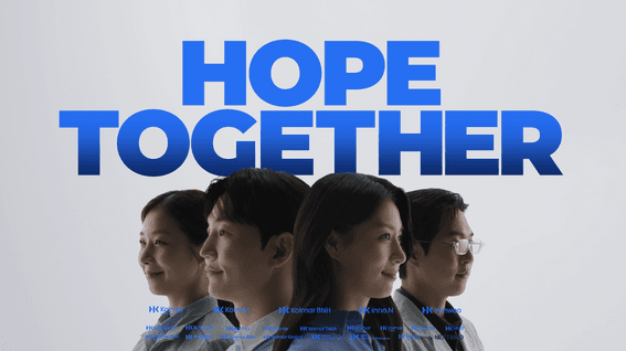 드롭샷매치 포트폴리오 - 한국콜마ㅣ2025 브랜드필름