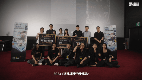 드롭샷매치 포트폴리오 - 지학사ㅣ교과서 장르 영화제 현장 스케치