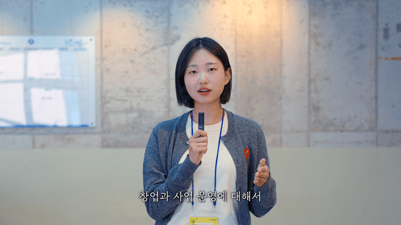 드롭샷매치 포트폴리오 - 제주더큰내일센터ㅣ탐나는 인재 10기 스케치 영상