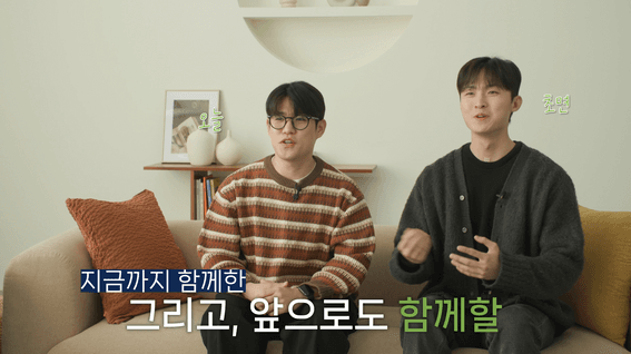 드롭샷매치 포트폴리오 - 지니언스ㅣ기업 사내 행사 직원 인터뷰 영상