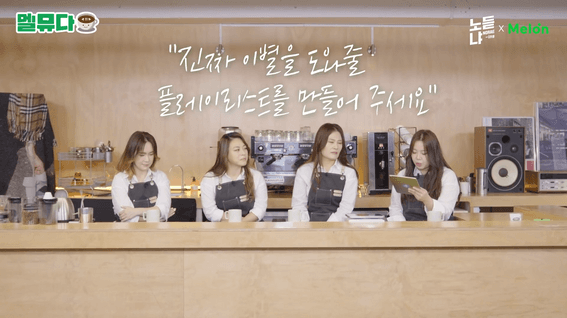 드롭샷매치 포트폴리오 - 카카오엔터테인먼트ㅣ웹예능 멜뮤다