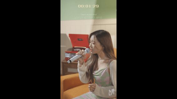 드롭샷매치 포트폴리오 - 카카오엔터테인먼트ㅣ세로형 아티스트 라이브클립 영상
