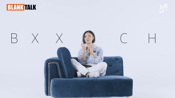 드롭샷매치 포트폴리오 - 카카오엔터테인먼트ㅣ웹예능 화사 TALK