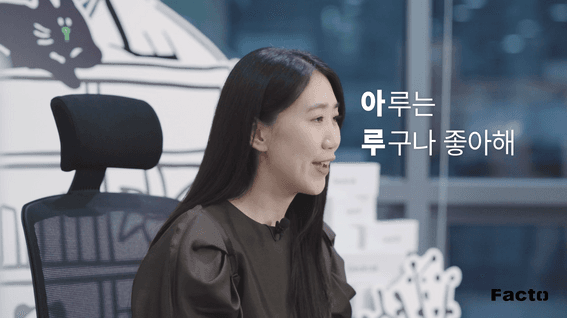 드롭샷매치 포트폴리오 - 팩토스퀘어 | 고객사 후기 인터뷰 영상 AROO