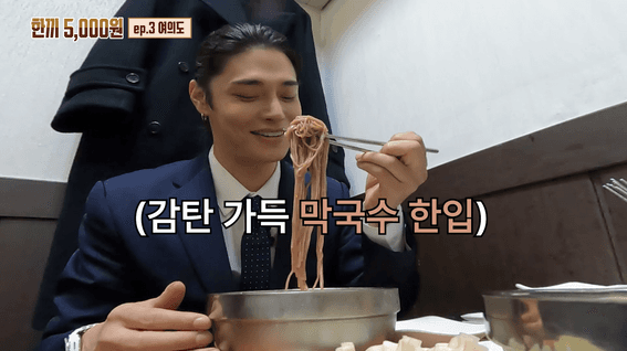 드롭샷매치 포트폴리오 - KBS미디어ㅣ한끼 오천원 #1