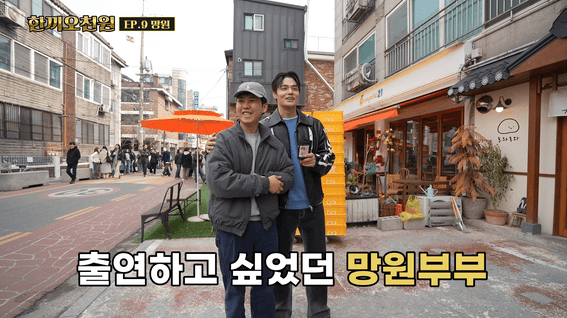 드롭샷매치 포트폴리오 - KBS미디어ㅣ한끼 오천원 #3
