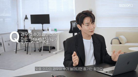 드롭샷매치 포트폴리오 - 사이즈오브ㅣ정보성 콘텐츠 제작