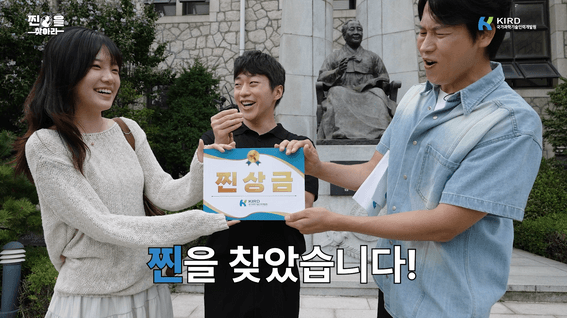드롭샷매치 포트폴리오 - KIRDㅣ찐을 찾아라