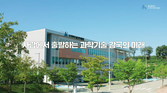 드롭샷매치 포트폴리오 - KIRDㅣ브랜드 필름