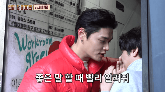 드롭샷매치 포트폴리오 - KBS미디어ㅣ아쌉스튜디오 한끼오천원 #4