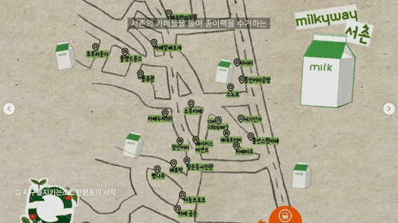 드롭샷매치 포트폴리오 - 아산나눔재단ㅣ비영리 스타트업 콘퍼런스 2024 단체 소개 영상