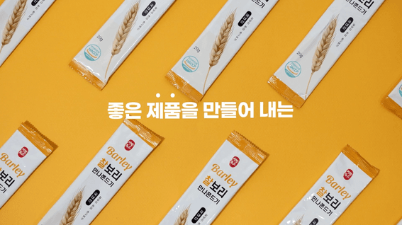 드롭샷매치 포트폴리오 - 이담푸드ㅣ쫀드기 홍보영상