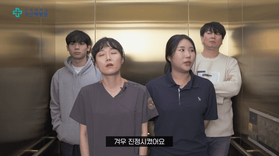 드롭샷매치 포트폴리오 - 인제대학교 부산백병원ㅣ사내 교육 영상