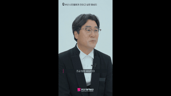 드롭샷매치 포트폴리오 - 부산문화회관ㅣ부산시립예술단 40주년 기념 무빙포스터