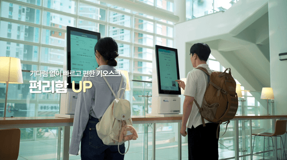 드롭샷매치 포트폴리오 - KTcs디지털배움터홍보영상제작