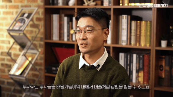 드롭샷매치 포트폴리오 - 국립군산대학교ㅣ창업지원단 홍보영상 촬영