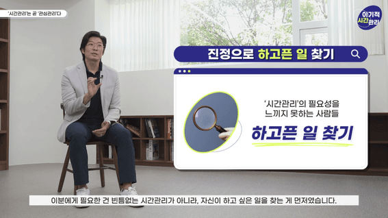 드롭샷매치 포트폴리오 - 이기적 시간관리ㅣ내 시간을 선택하는 힘, 똑똑한 일잘러의 첫 습관