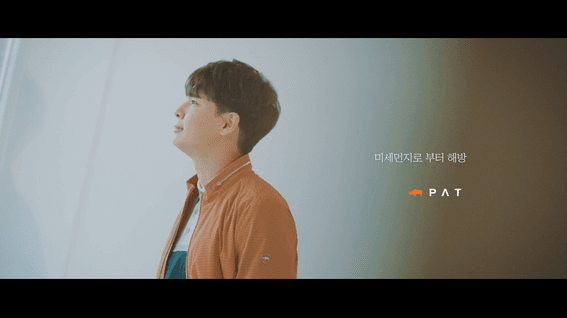 드롭샷매치 포트폴리오 - PATㅣ해방 시리즈 패션 필름 - 점퍼