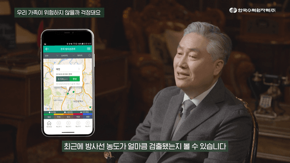 드롭샷매치 포트폴리오 - 한국수력원자력ㅣ원전사고 14주기, “후쿠시마를 다시 묻다”