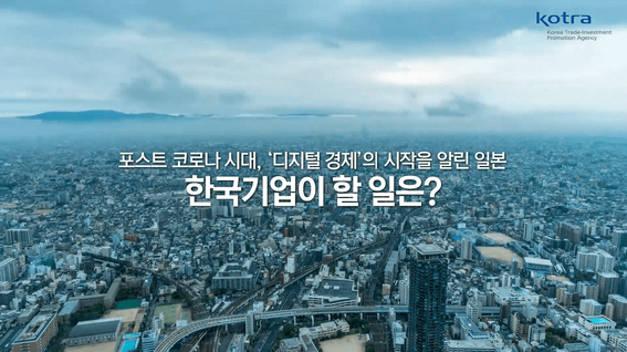 드롭샷매치 포트폴리오 - 코트라ㅣ보고를 시작하지