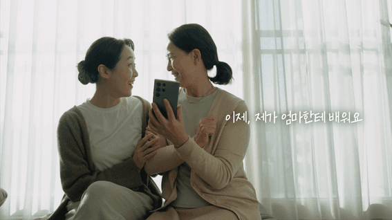 드롭샷매치 포트폴리오 - 뱅크잇 | 시니어디지털금융교육 브랜드필름