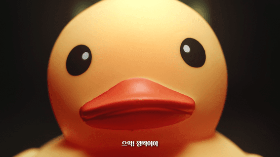 드롭샷매치 포트폴리오 - 현대오일뱅크ㅣ순환관리국 EP.2