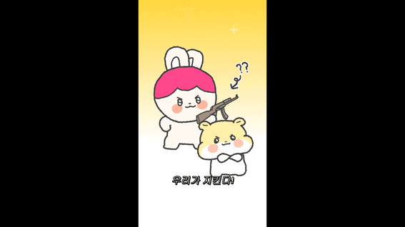 드롭샷매치 포트폴리오 - 전주맛배달ㅣ지역배달앱 숏폼 광고영상
