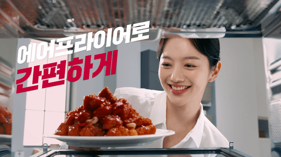 드롭샷매치 포트폴리오 - 롯데마트ㅣ요리하다 런칭