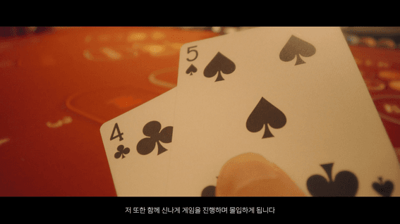 드롭샷매치 포트폴리오 - 인스파이어 리조트ㅣPeople in INSPIRE VIP Part.2