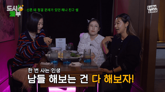 드롭샷매치 포트폴리오 - 스튜디오 룰루랄라ㅣ도시주부