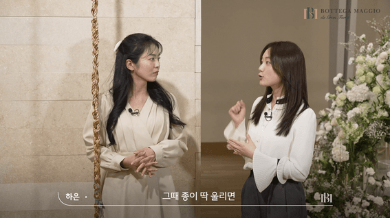 드롭샷매치 포트폴리오 - 위드위너스ㅣ웨딩홀 브랜드 공간 소개 유튜브 영상