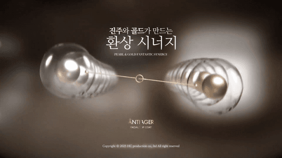 드롭샷매치 포트폴리오 - OSEQUEㅣ뷰티/코스메틱 제품 종합 릴 영상