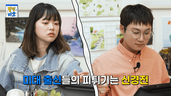 드롭샷매치 포트폴리오 - 넥슨ㅣ달력다오 빠니보틀X뽀구미 편