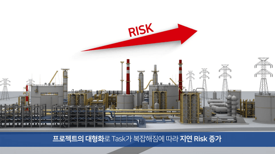 드롭샷매치 포트폴리오 - 삼성 E&Aㅣ사내 발표회 PT 삽입 용 영상