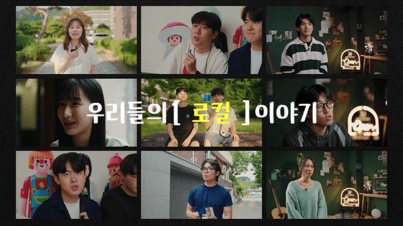 드롭샷매치 포트폴리오 - 목포대학교ㅣ2024 로컬 크리에이터
