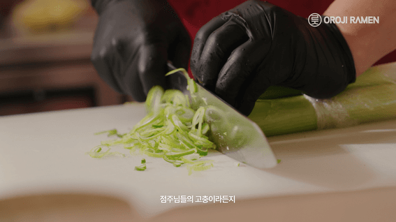 드롭샷매치 포트폴리오 - 오로지라멘ㅣ브랜드 홍보영상