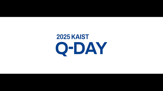드롭샷매치 포트폴리오 - 2025 KAIST Q-DAY