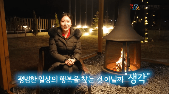 드롭샷매치 포트폴리오 - 대한결핵협회ㅣ웹예능 프로그램 종방연 콘텐츠