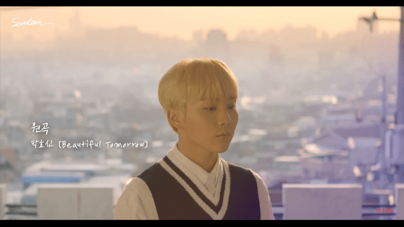 드롭샷매치 포트폴리오 - 플레디스ㅣ승관 - Beautiful Tomorrow