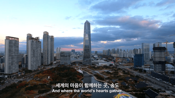 드롭샷매치 포트폴리오 - 글로벌문화예술단체ㅣIFEZ인천아트센터 국제 합창 축제 홍보 영상