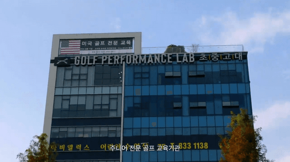 드롭샷매치 포트폴리오 - 지피랩코리아ㅣ매장 홍보 영상