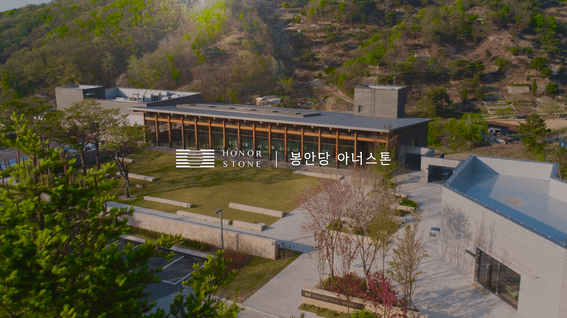 드롭샷매치 포트폴리오 - 재단법인 용인공원ㅣ아너스톤 홍보영상