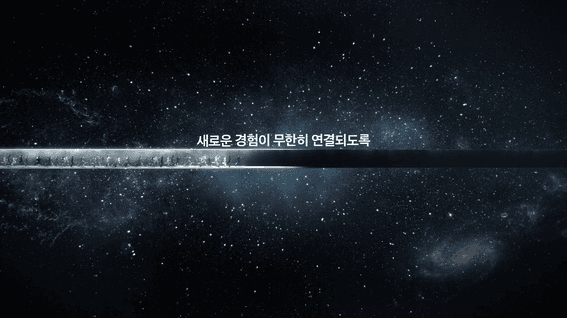 드롭샷매치 포트폴리오 - LG전자ㅣ공간과 미래를 연결하다