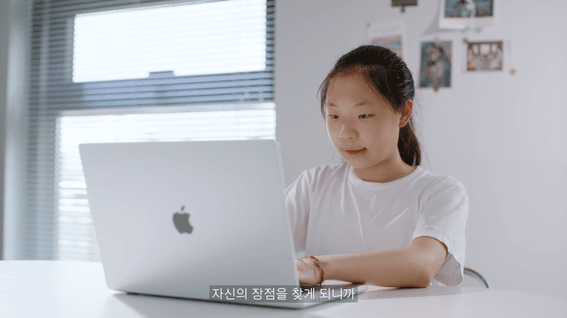드롭샷매치 포트폴리오 - 네이버커넥트ㅣ엔트리 10주년 다큐멘터리필름